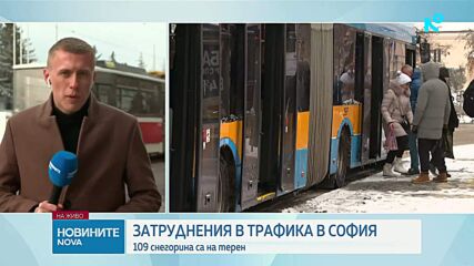 Силен снеговалеж затрудни трафика в София