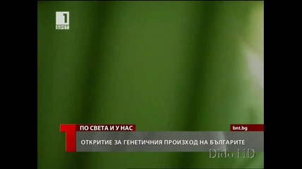 Българите сме особен вид славяни
