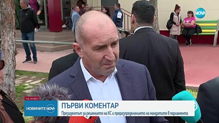 Радев: Амнезията и цинизмът все повече завладяват върховете на българската политика