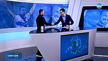 Спортни новини (21.11.2018 - централна емисия)