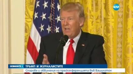 До седмица: Тръмп издава нов указ за миграцията