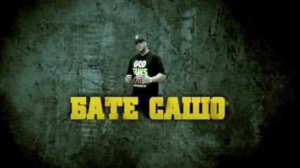 Bate Sasho - Gore Glavata
