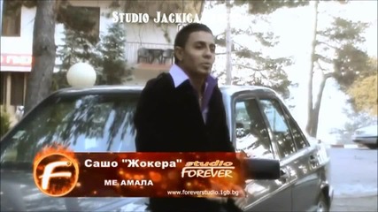 Sasho Jokera - Me Amala - Video Spot 2012 by Studio Jackica.