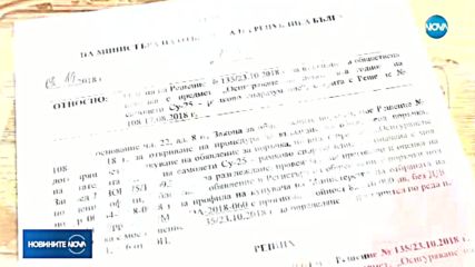 Каракачанов отмени избора на компанията за ремонт на Су-25