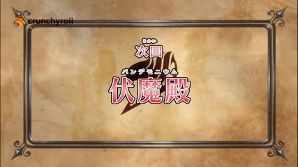 Fairy Tail 166 Official Preview Simulcast Hd