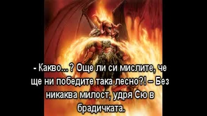 Избор - 21 !!!финал!!!