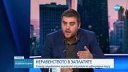 Очакват ли се нови протести у нас: Говори вицепрезидентът на КНСБ