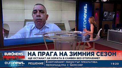 Ще остане ли Сливен без отопление след спирането на ТЕЦ "Брикел"