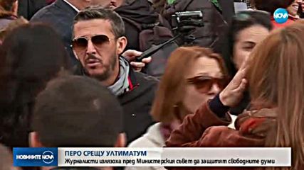 Новините на NOVA (11.10.2017 - късна)