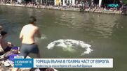 Новините на NOVA | Следобедна емисия | 22 юни 2026