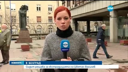 Цветан Василев - на разпит пред съда