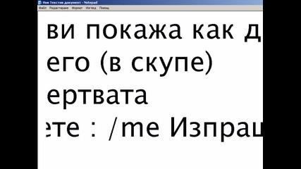 Skype как да се избазикате с абонат 
