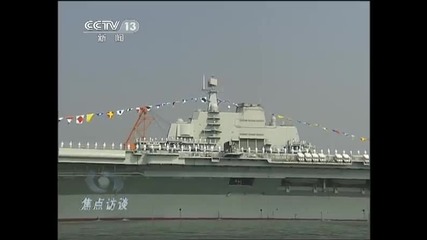 Авианесущие корабли (китай)