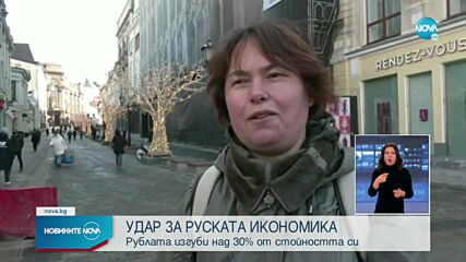 Новините на NOVA (28.02.2022 - късна емисия)