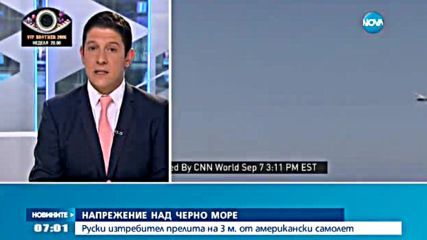 Руски изтребител прехвана американски самолет над Черно море
