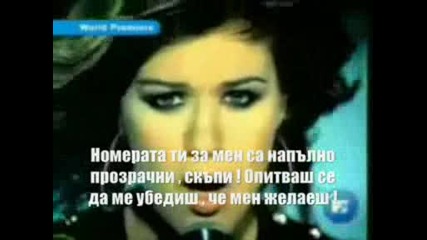 Превод Kelly Clarkson You Thought Wrong