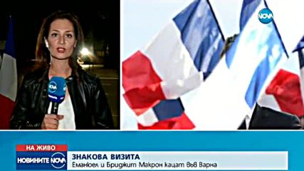 ЗНАКОВА ВИЗИТА: Какво предстои по време на посещението на Макрон в България?
