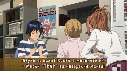 [icefansubs] Bakuman 23 bg