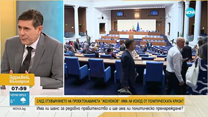 Стоян Михалев, ПП-ДБ: Ако получим втория мандат, ще подходим държавнически при съставянето на кабине