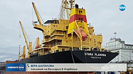 Вълни, забавяли кораба до човешки ход, отнесли моряците ни в Норвежко море