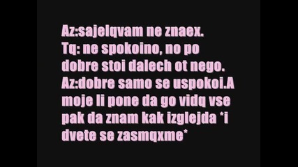 Престъпникът с ангелско сърце /джъстин и ти/ 1 епизод ..