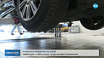 Новините на NOVA (28.04.2020 - обедна емисия)