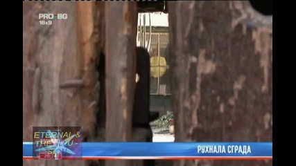 Рухнала сграда в старинния Пловдив, 09 септември 2010, Pro Bg Новини 