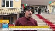 Новата социално отговорна инициатива на NOVA: БЪДНИНА променя училищния живот в Своге