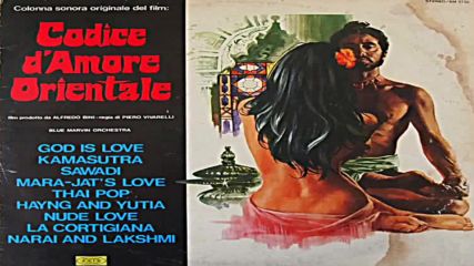 blue marvin orch. - God is Love-1974(codice d`amore orientale ost)