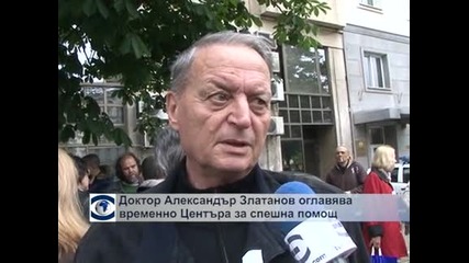 Д-р Александър Златанов поема временно Спешната помощ в София