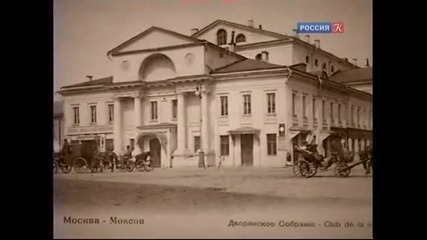 Ф. Лист в Русия - архив с видео