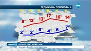 Започва ваканцията за учениците - къде ще е подходящо за ски