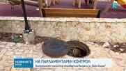 7 министри на изслушване в НС