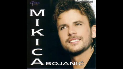 Mikica Bojanic - Ranjen orao