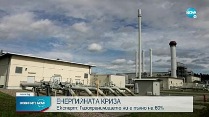 Цените на природния газ в Европа скочиха с 26%