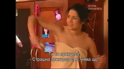 Обърни се, да се влюбиш епизод 1 - част 1