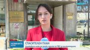 МЗ: Има сериозно изоставане при изграждането на бази за медицинските хеликоптери и риск от загуба на милиони по ПВУ