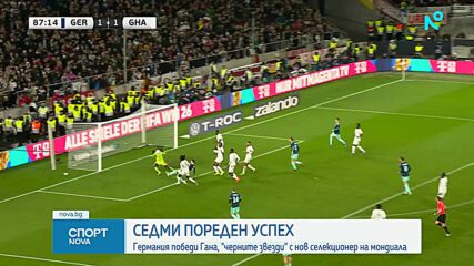 Спортни новини на NOVA (31.03.2026 г.) - обедна емисия