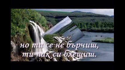 Към Природата 