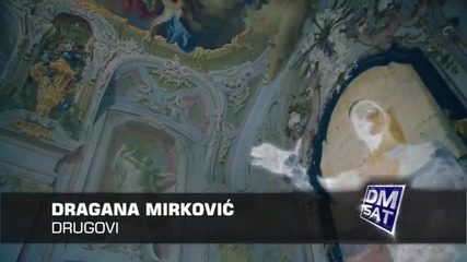 Dragana Mirkovic - Drugovi - (official Video) Hd+субтитри