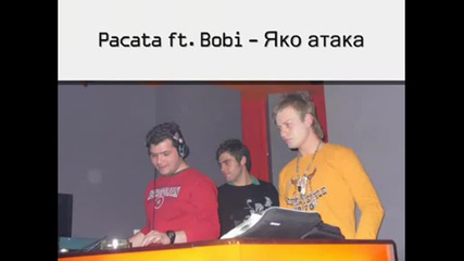 Спомнялите си тази песен на пацата от Биг Брадър