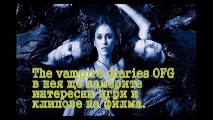 ~ Реклама за групата на sladkite_9699 - The Vampire Diaries Ofg ~