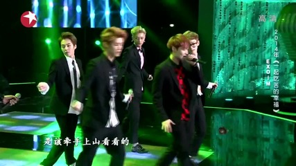 Exo- M - The Happiness of Bearing The Hardships Together (140315 Chinese Immortal Song)