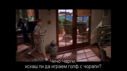 Двама Мъже И Половина Сезон 1 еп.02 ( Бг Субтитри )