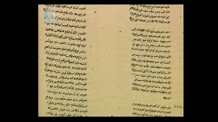 Левски пред съда и историята 1/5