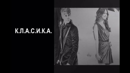 К.л.а.с.и.к.а. - Трейлър.