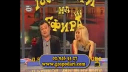 Господари на ефира 24 - 11 - 2009 цялото предаване 