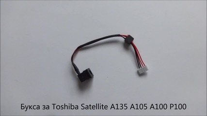 Букса за модели с чипсет Intel 915 - Toshiba Satellite P100 A100 A105 A135 от Screen.bg
