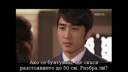 My Princess/моята принцеса Еп. 11 част 1