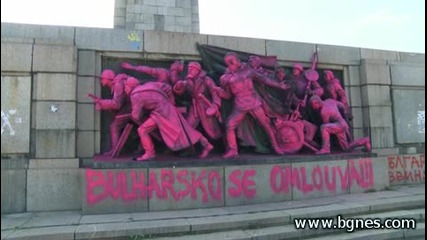 България се извинява с розов спрей за Пражката пролет
